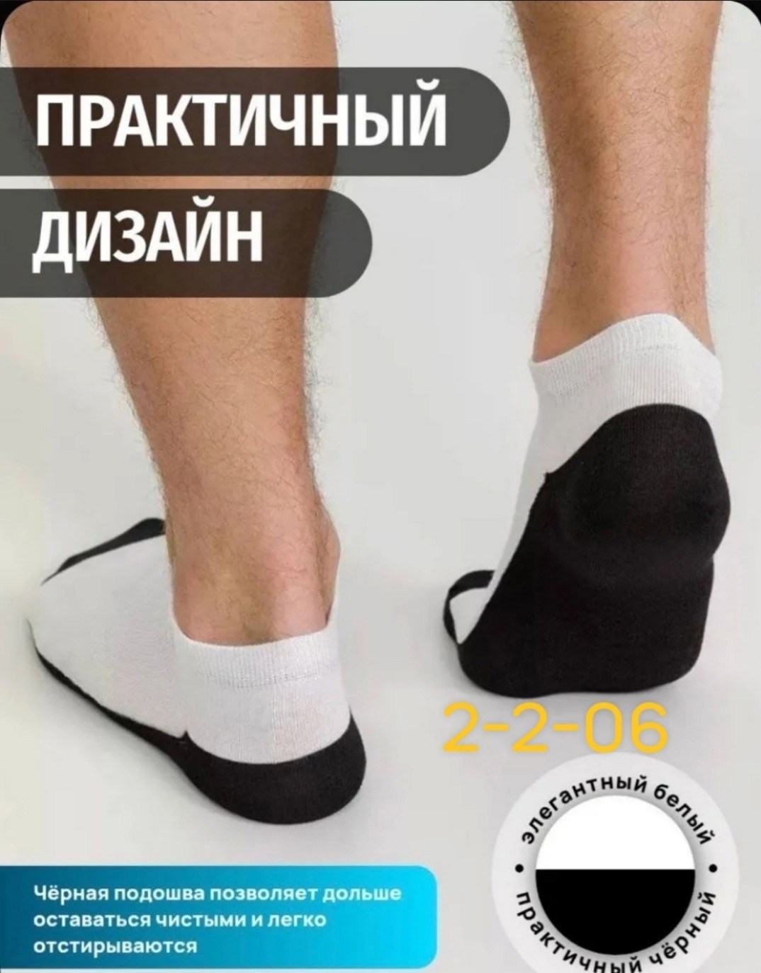 носки мужские набор носки мужские короткие,носки мужские,носки комплект,носки мужские белые,носки мужские коротки