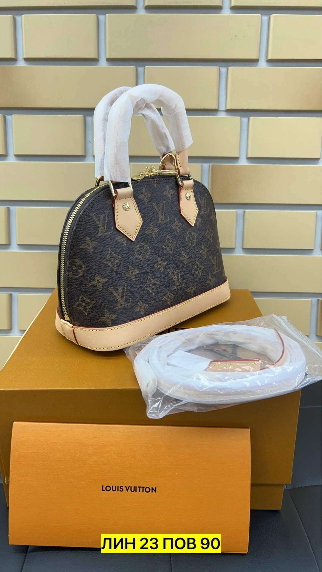 сумка луи виттон альма,сумки луи виттон,сумкa louis vuitton,женская сумка louis vuitton,сумочка луи виттон