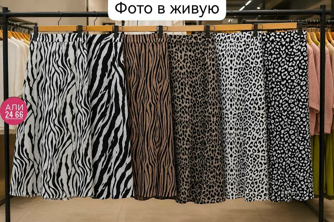 юбка женская,юбка с леопардовым принтом,юбка,повседневные брюки,длинная юбка