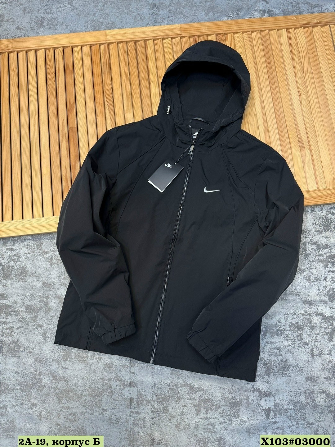 ветровка nike,куртка мужская nike,мужская куртка демисезонная,куртка демисезонная nike,куртка