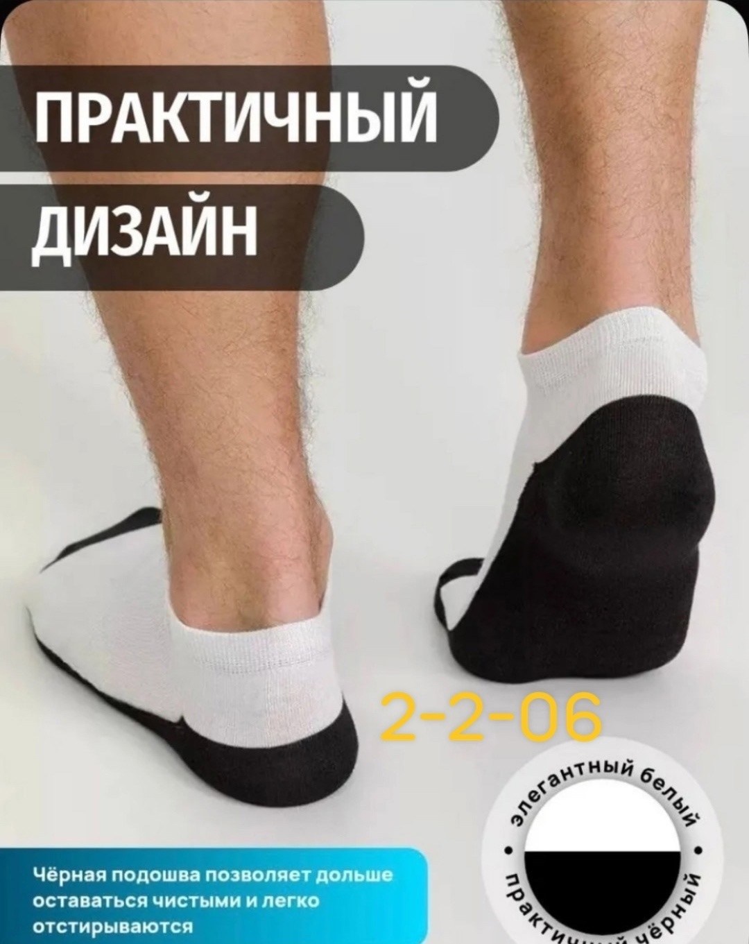 носки мужские набор носки мужские короткие,носки мужские,носки комплект,носки мужские белые,носки мужские коротки
