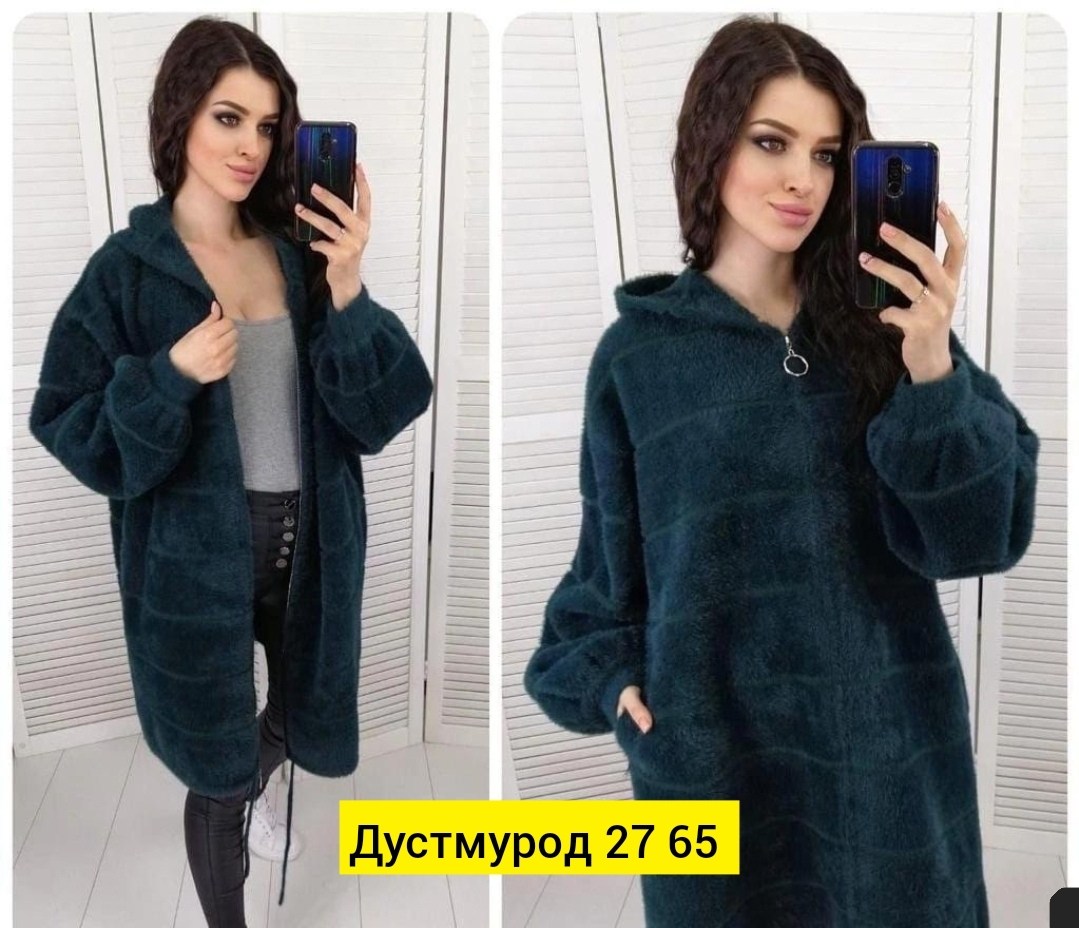 кардиган альпака,кардиган женский,кардиган пальто,пальто женский с капюшоном,кардиган
