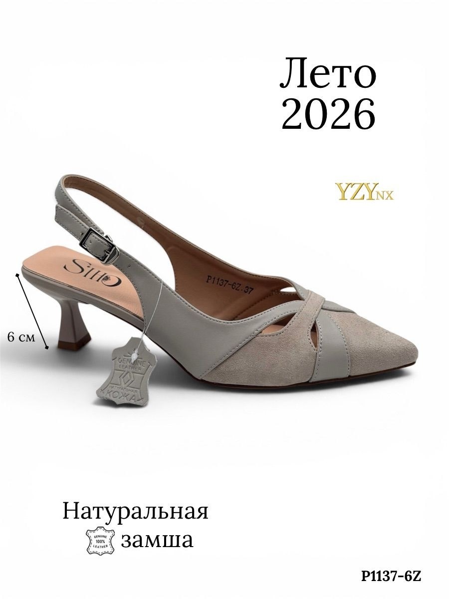 ,туфли женские,босоножки грациана,женские босоножки, женская