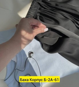 Брюки