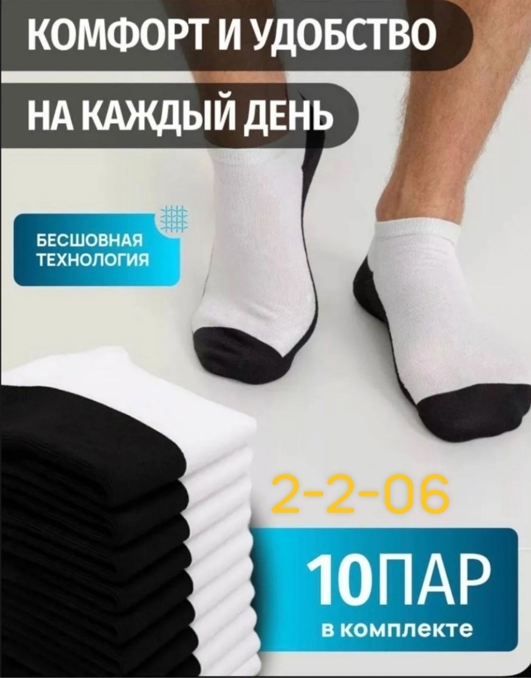 носки мужские набор носки мужские короткие,носки мужские,носки комплект,носки мужские белые,носки мужские коротки