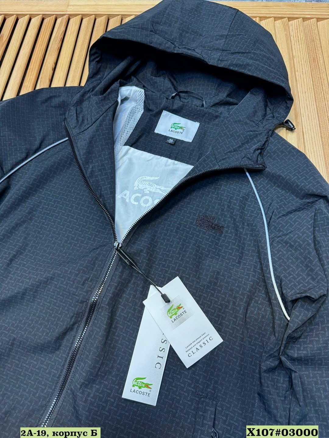куртка lacoste,куртка лакост оригинал,lacoste ветровка,легкая куртка,куртка