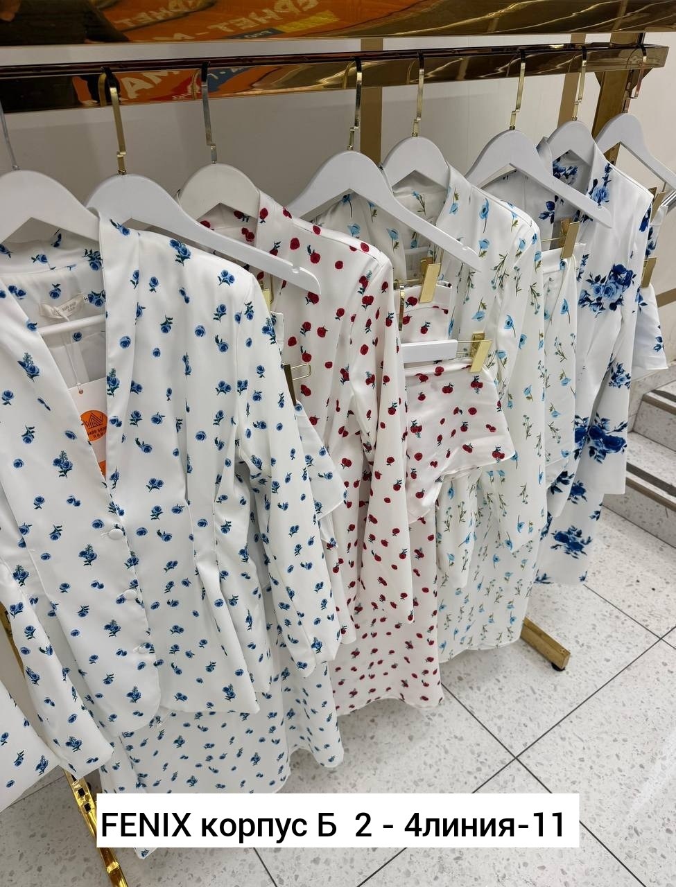костюм с брюками,женский костюм,модная одежда,стильные наряды
