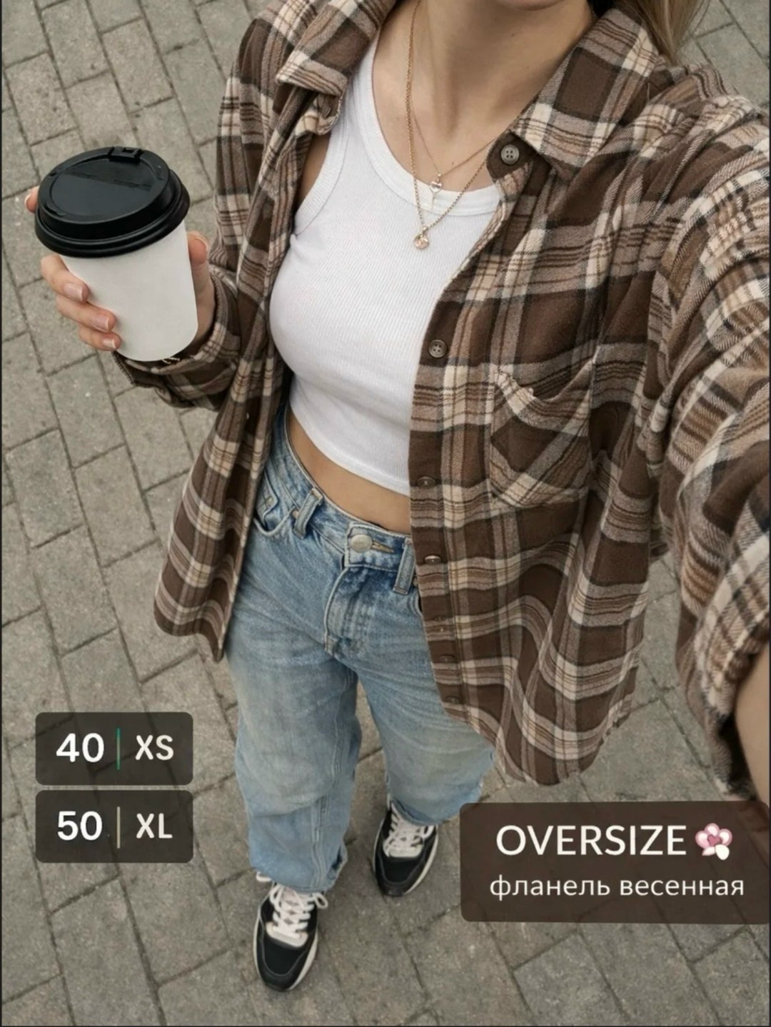 рубашка оверсайз в клетку удлиненная thirteen brand,рубашка женская в клетку оверсайз,рубашка в клетку оверсайз,рубашка в клетку оверсайз удлиненная,рубашка в клетку