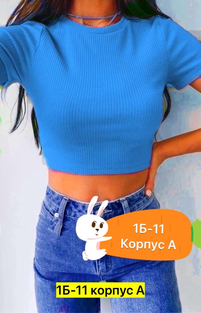 топ лапша,кроп топ женский,топик лапша,женская кофта,женская топик