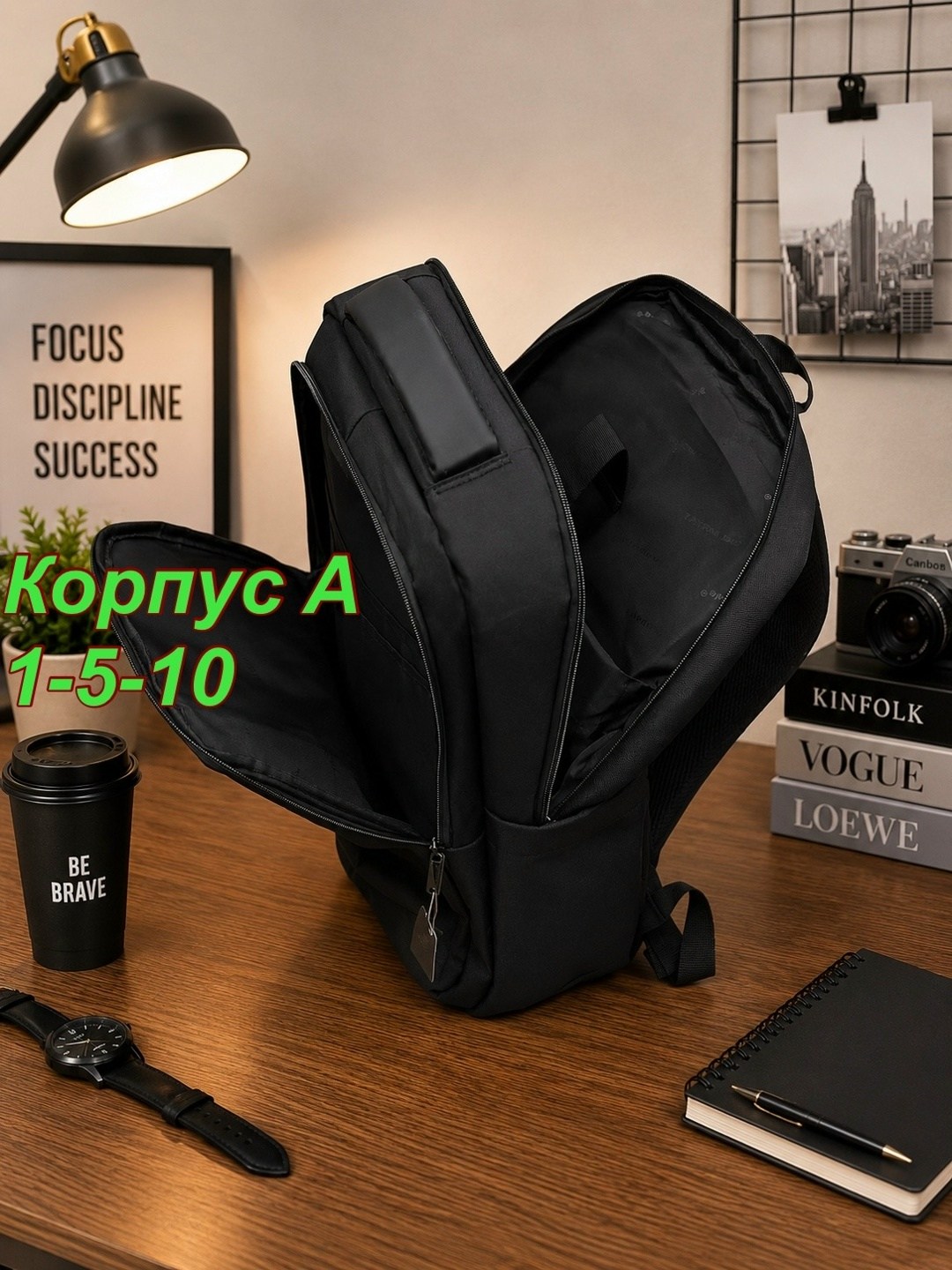 рюкзак,рюкзак мужской,рюкзак универсальный,рюкзак мужской городской,рюкзак черный