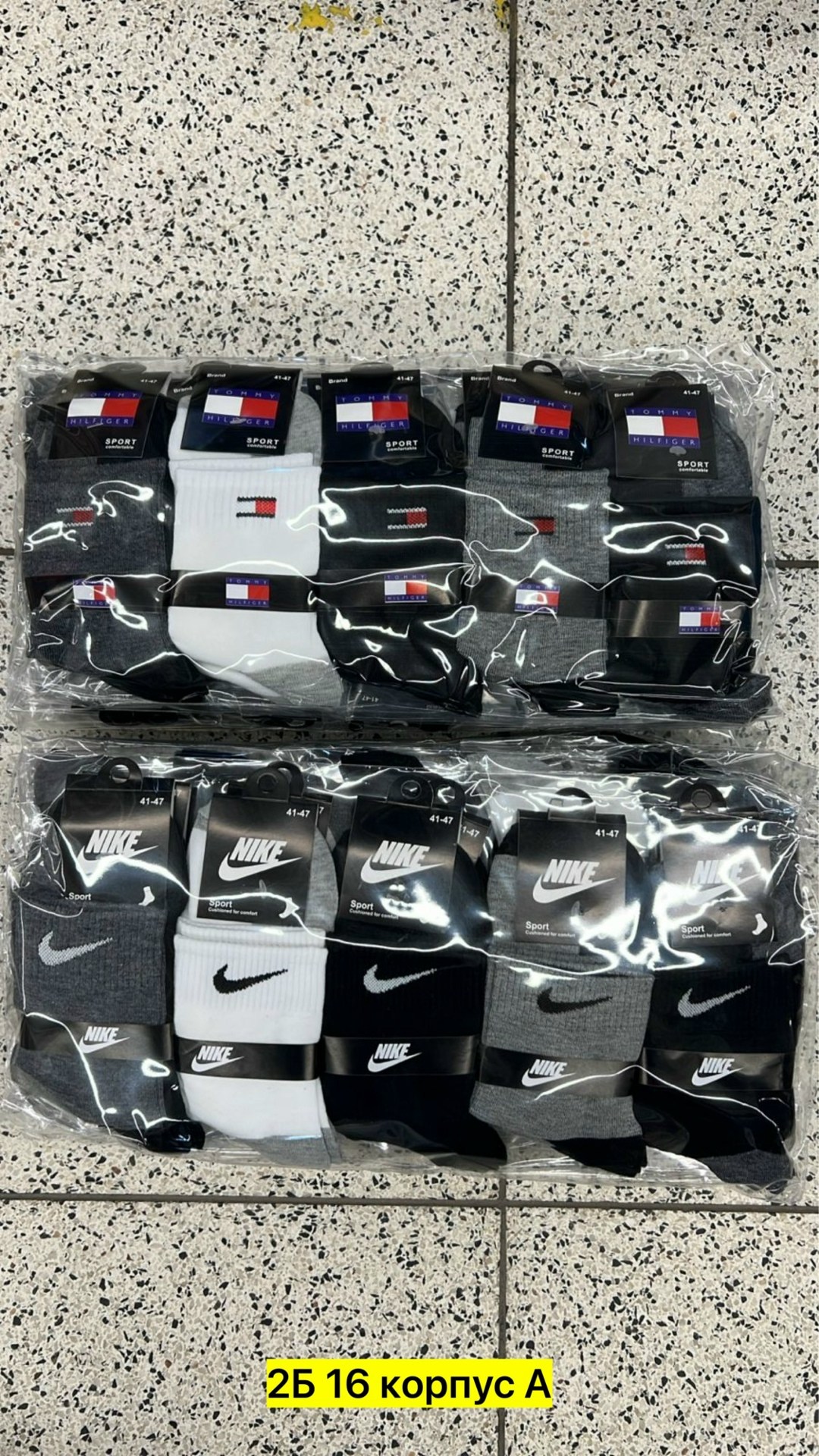 мужские носки nike,комплект носков nike,носки мужские,мужские носки nike 41-47 набор 10 пар,носки nike