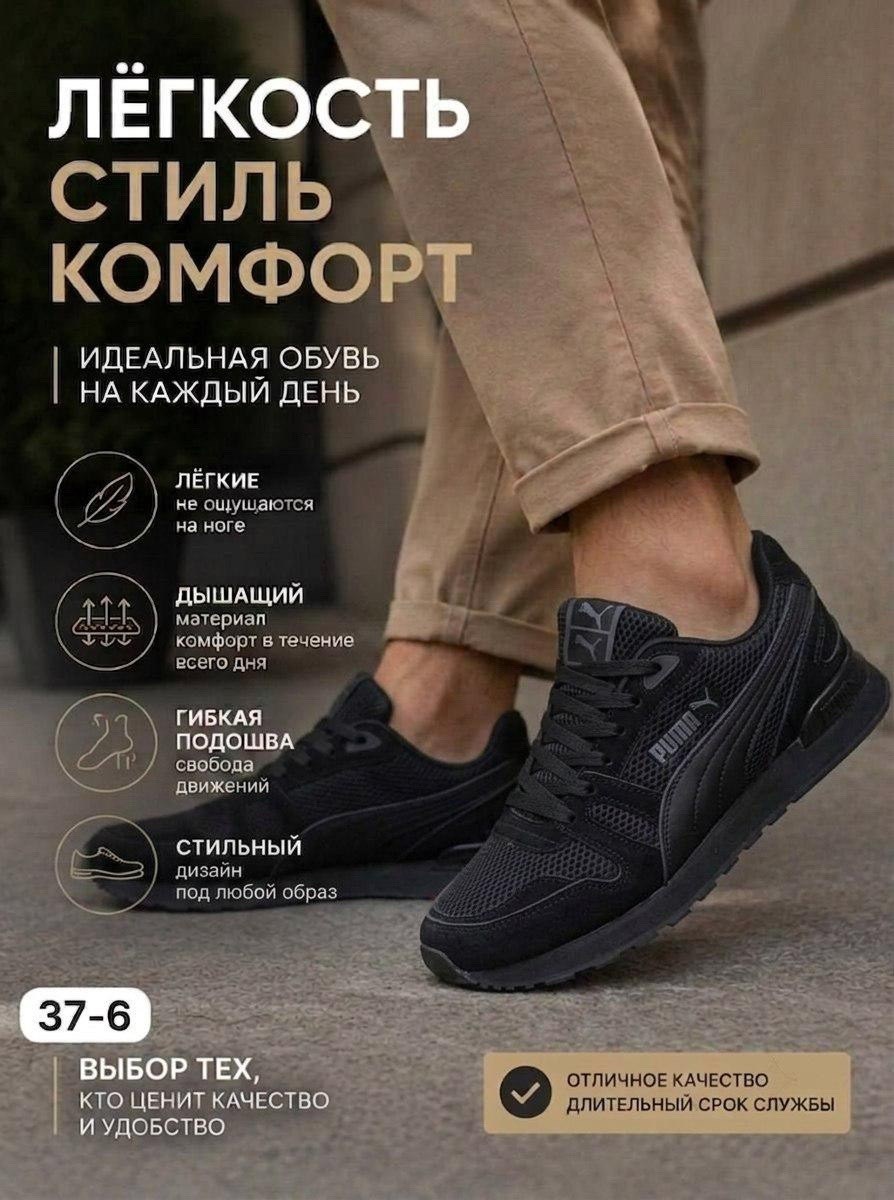 кроссовки adidas,кроссовки,кроссовка мужской,кроссовки мужские adidas,мужские летние кроссовки
