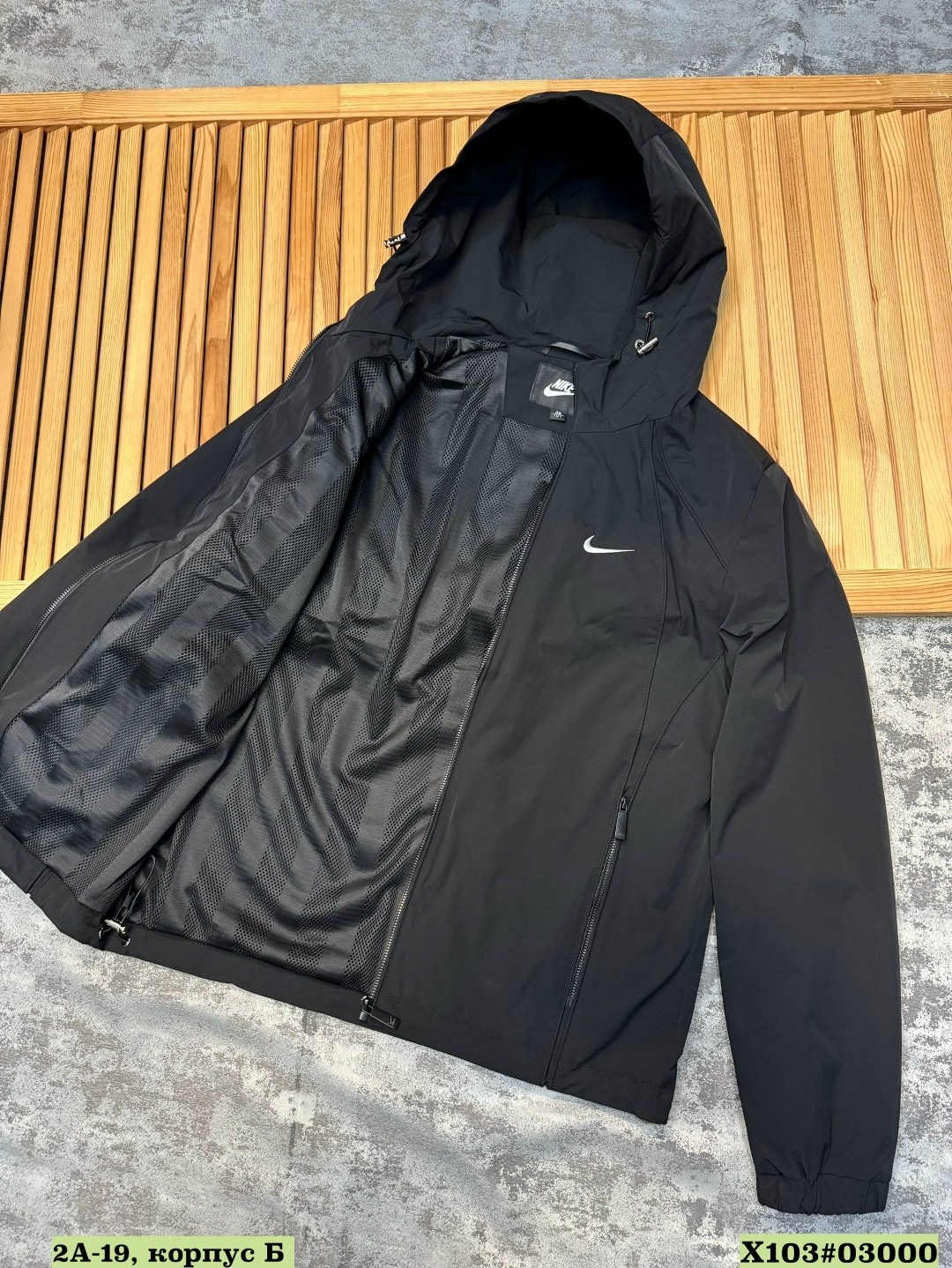 ветровка nike,куртка мужская nike,мужская куртка демисезонная,куртка демисезонная nike,куртка