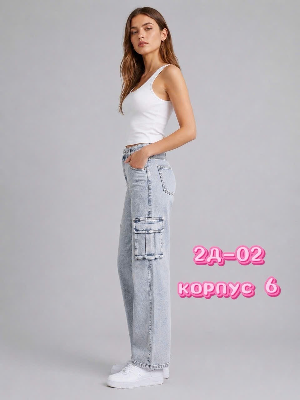 джинсы женские карго,джинсы модные,женские джинсы,джинсы карго,джинсы джинсы