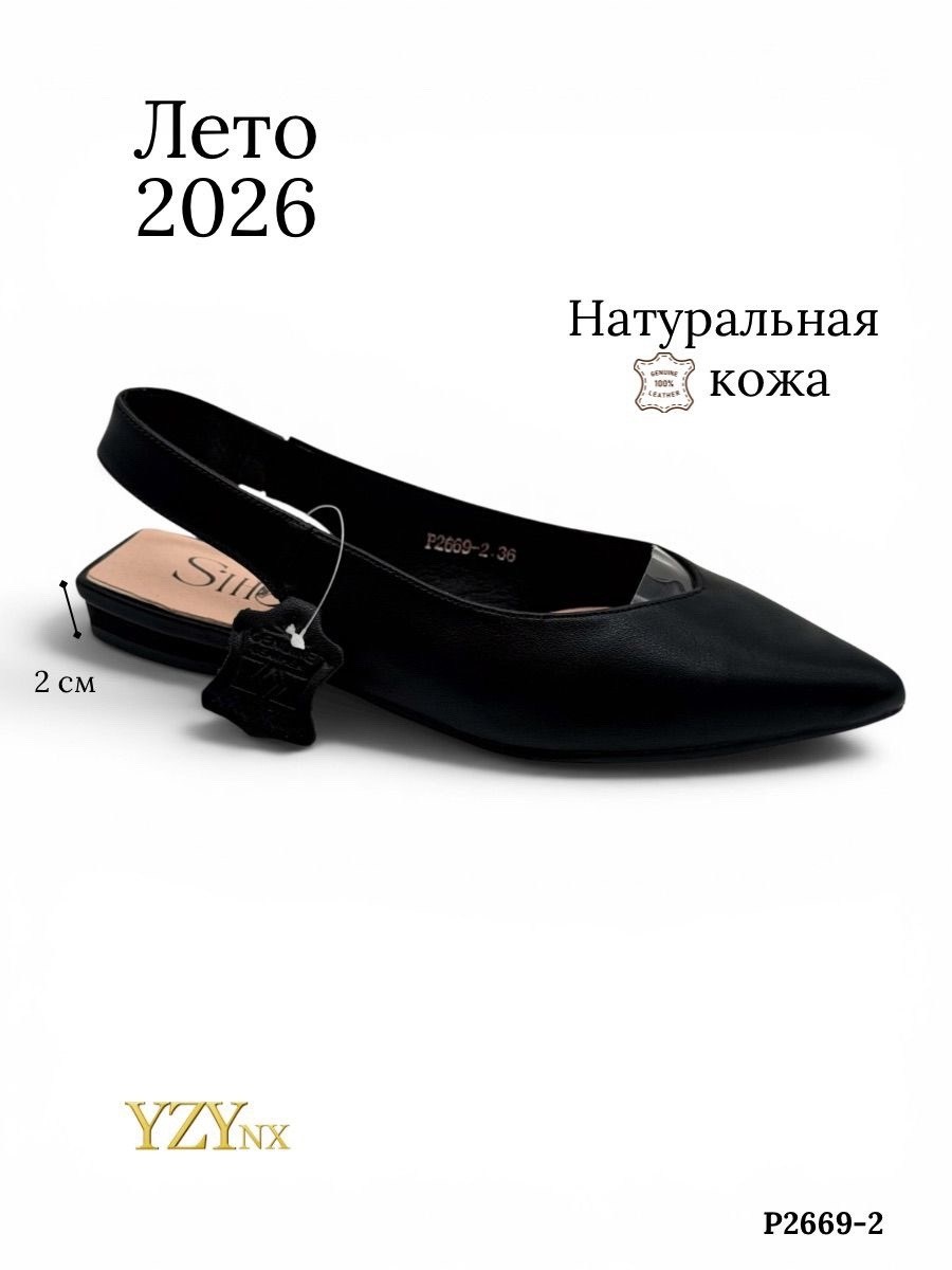 , женская,лодочка туфли,женские туфли лодочки,мюли замшевые
