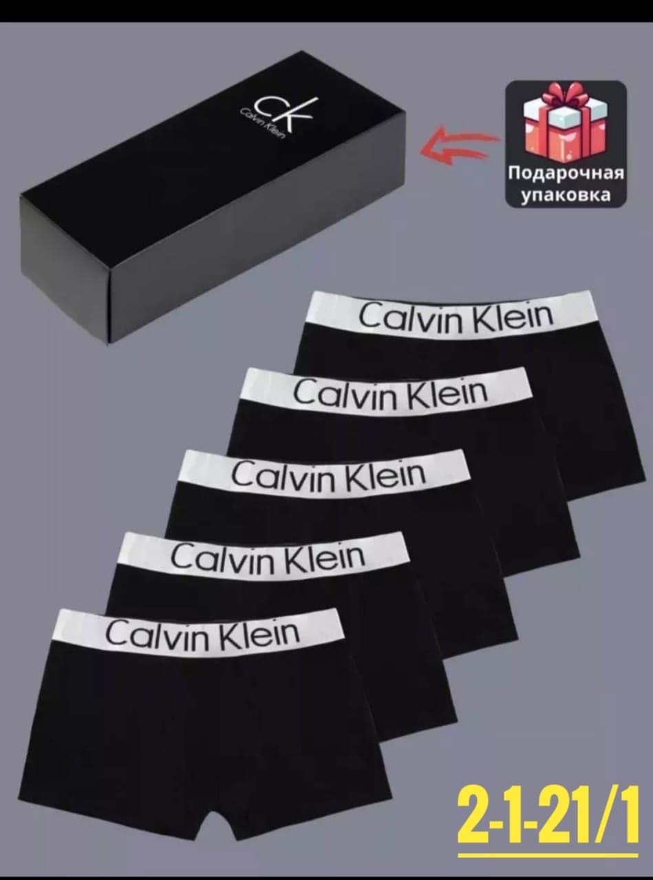 трусы мужские calvin klein,комплект мужских трусов calvin klein underwear,комплект трусов calvin klein,набор трусов calvin klein,набор мужских трусов calvin klein