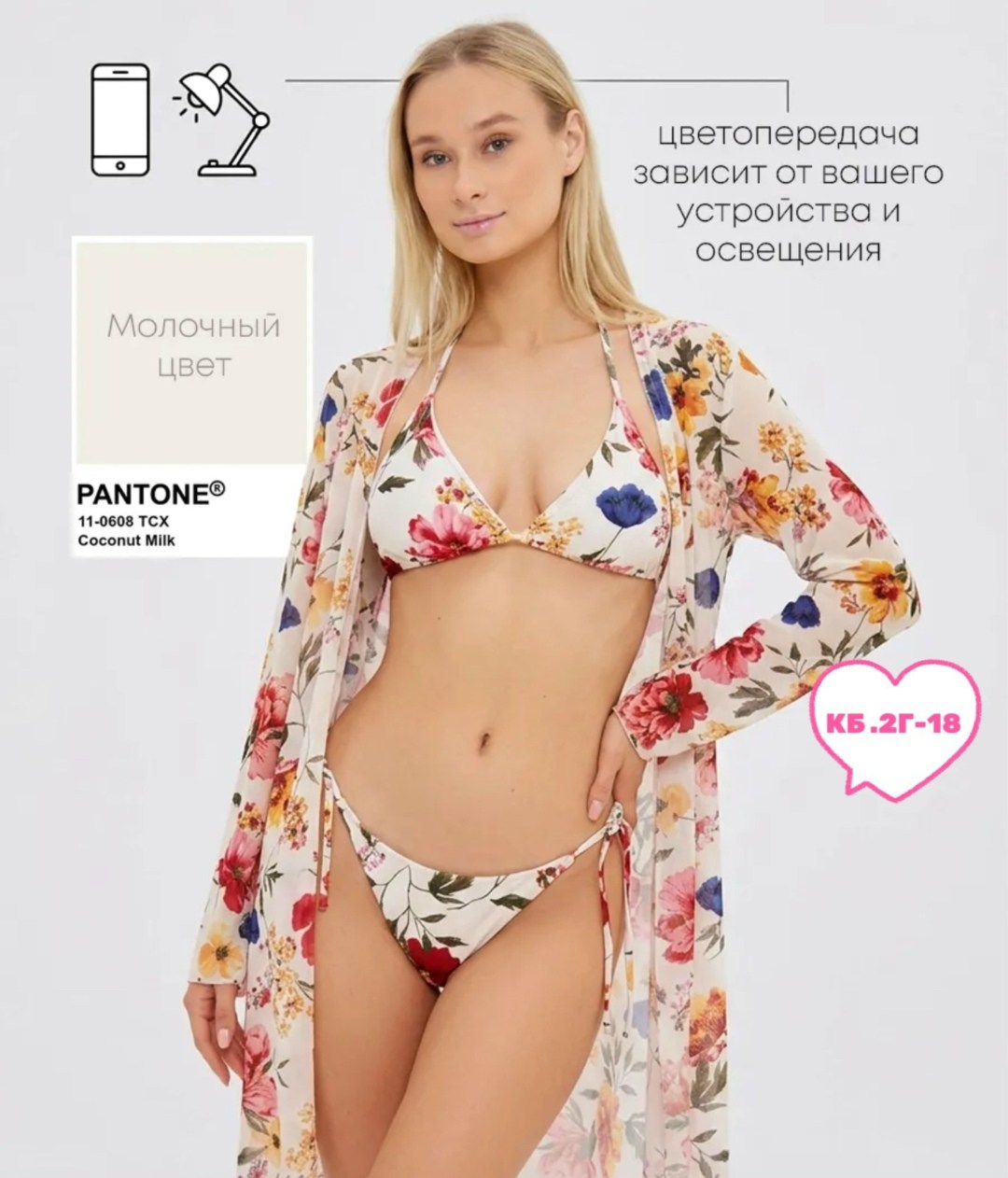 бикини купальные,женский купальник,купальник пляжный,купальник раздельный женский,купальники модные