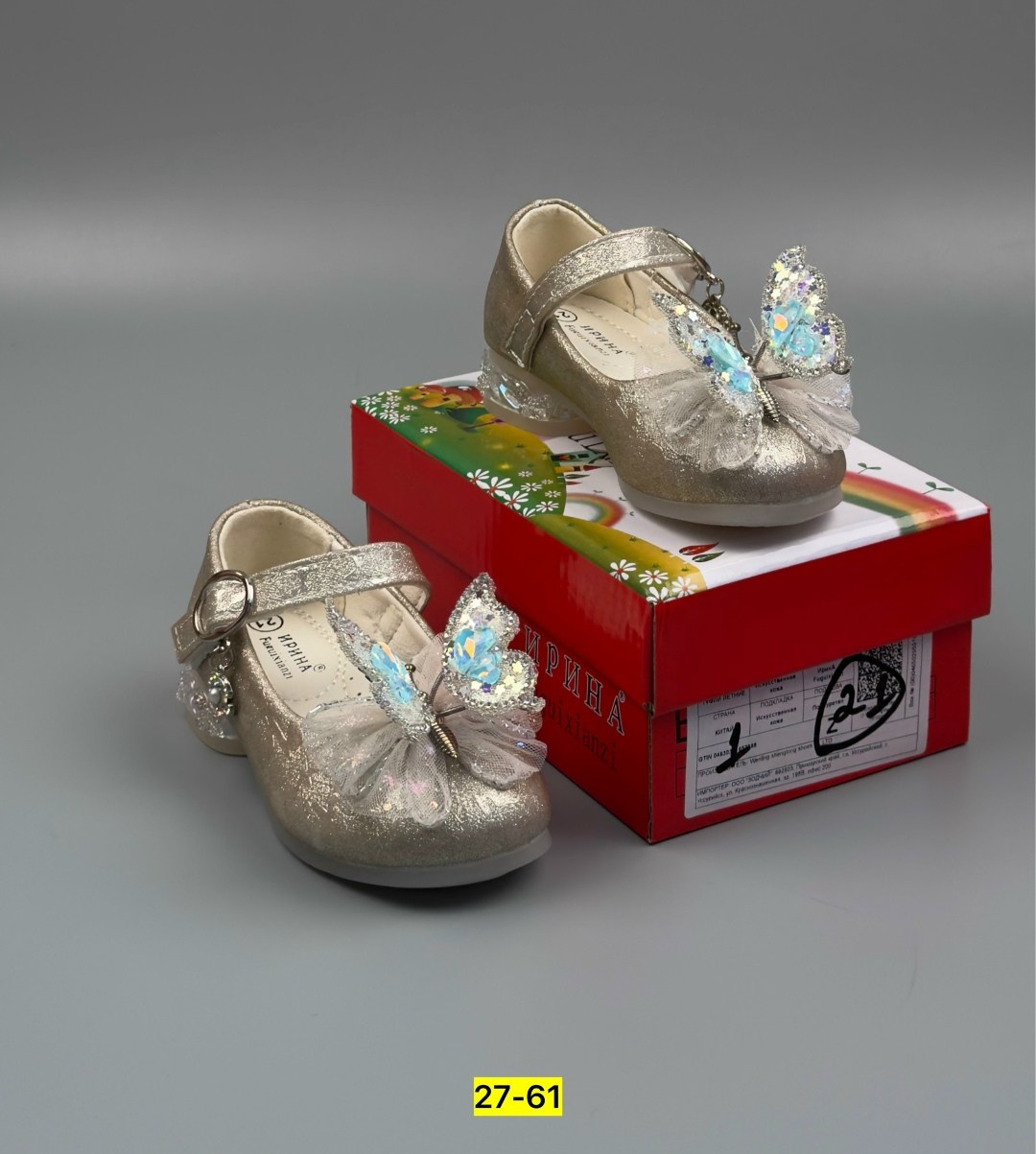 ,туфли для девочек,детские туфли, детская,туфельки детские