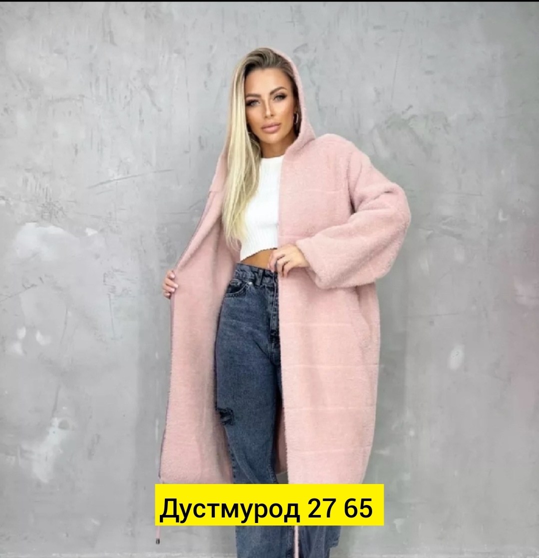 кардиган альпака,кардиган женский,кардиган пальто,пальто женский с капюшоном,кардиган