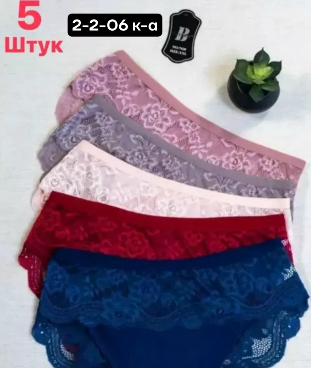 трусы женские набор кружевные,трусы женские набор,трусы женские набор хлопок кружевные слипы,трусы женские набор хлопок,трусы женские набор хлопок 5шт нижнее белье кружева слипы
