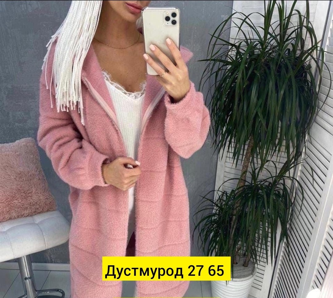 кардиган альпака,кардиган женский,кардиган пальто,пальто женский с капюшоном,кардиган