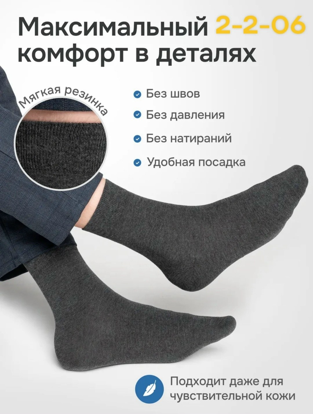 носки мужские набор,носки мужские набор 10 пар,носки мужские комплект,носки мужские набор высокие,носки мужские