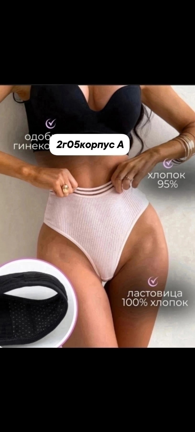 комплект женского нижнего белья,нижнее белье комплект,нижнее белье комплект бесшовный,комплект женского белья,комплект нижнего белья женский черный