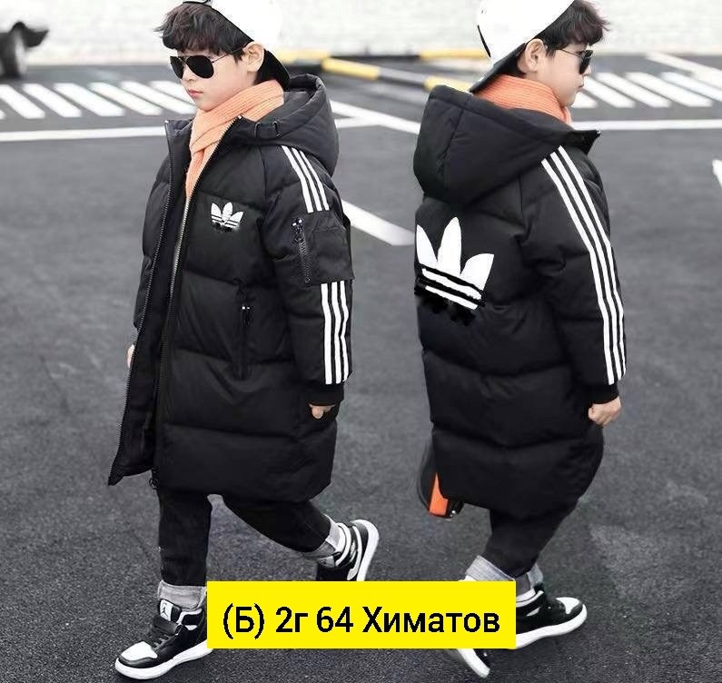 куртка зимняя adidas,пуховик adidas,куртка adidas ed7585 long jacket,куртка адидас,пуховик детский