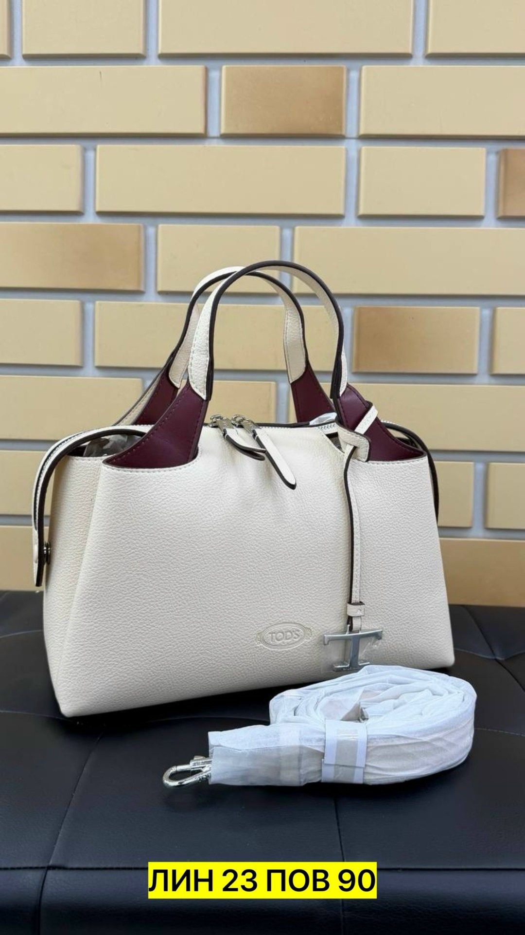 сумка женская,сумка женская tods,сумка,сумка женская тоут,сумка-тоут