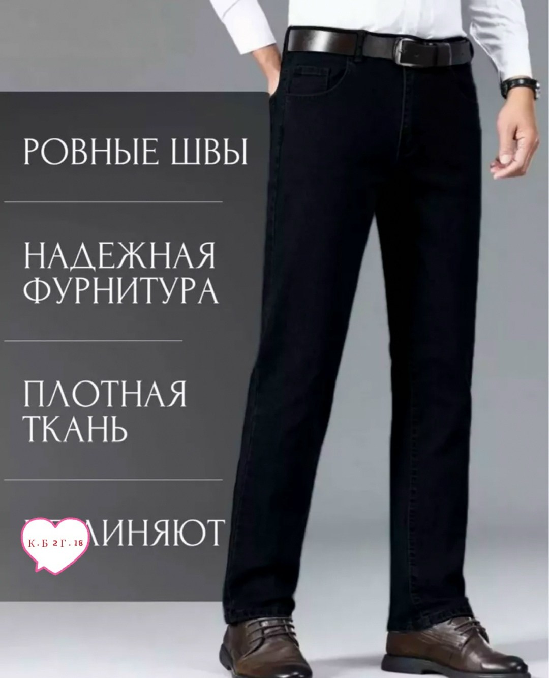 мужские классические джинсы,джинсы мужские прямые классика повседневные,джинсы мужские черные,джинсы классические прямые,джинсы мужские