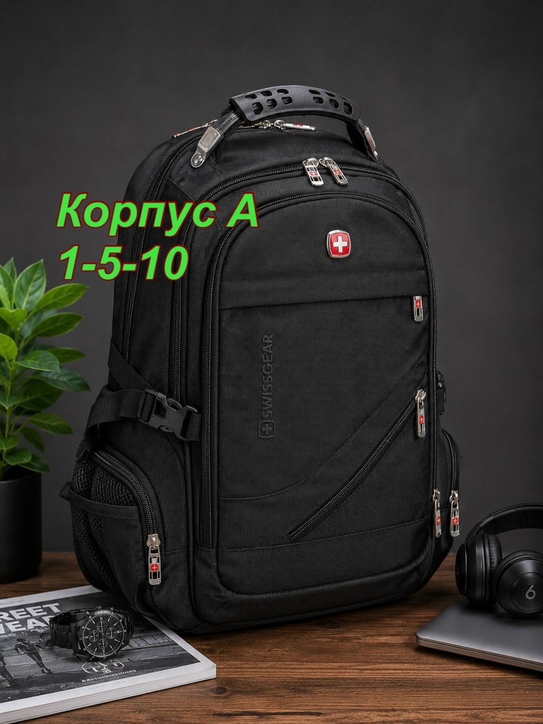рюкзак swissgear,рюкзак мужской swissgear,рюкзак мужской swissgear 8815 черный,рюкзак городской swissgear,рюкзак