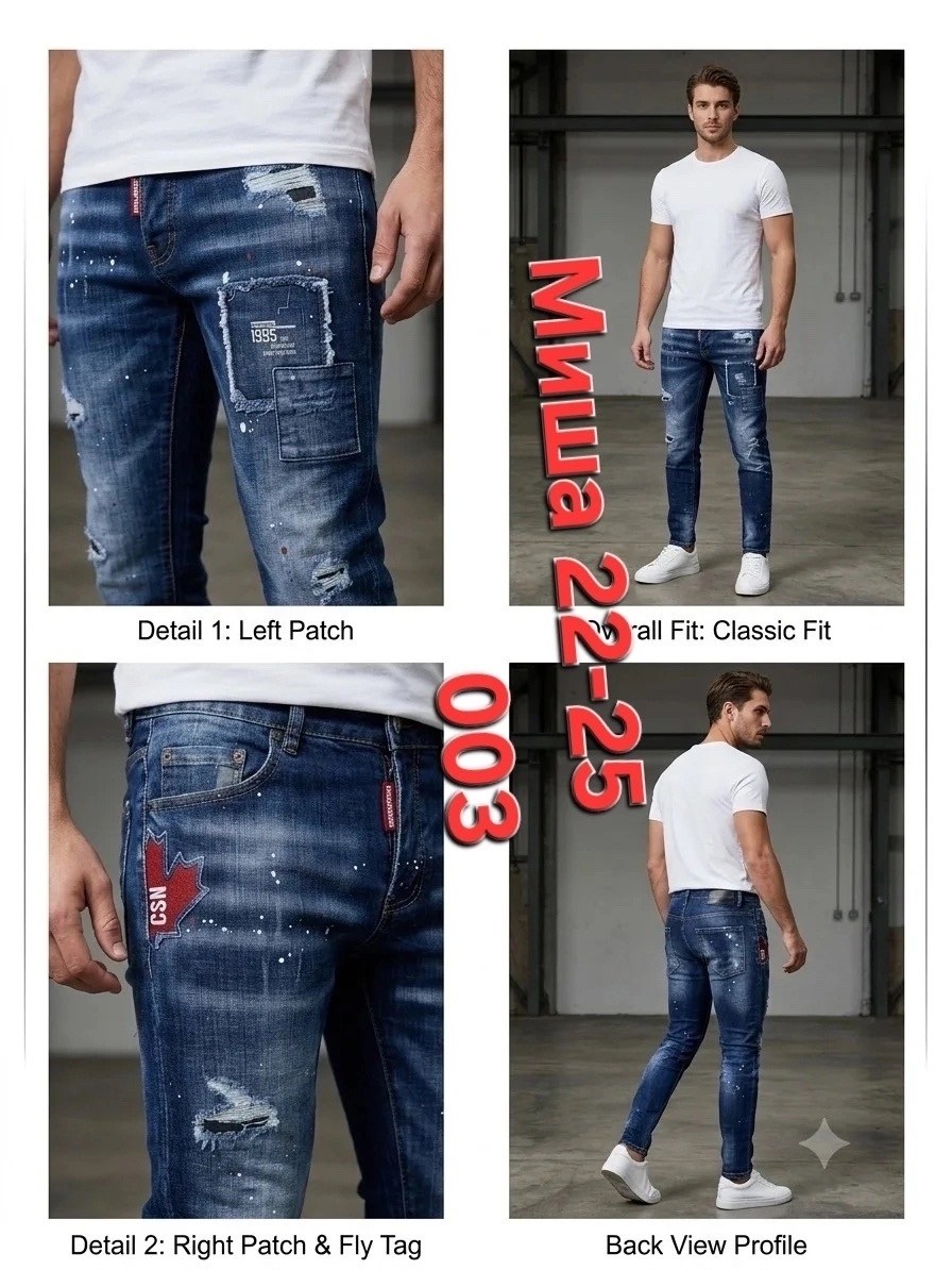 мужские джинсы,dsquared 2 jeans,джинсы для мужчин,брюки джинсовые,джинсовые шорты мужские