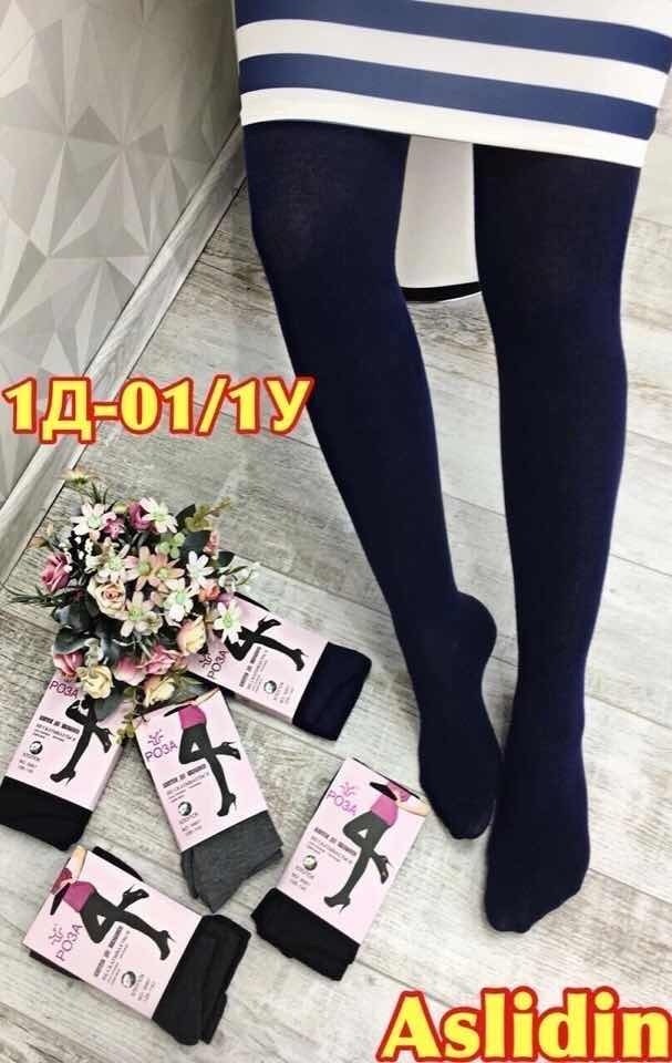 колготки школьные,колготки подростковые,колготки женски,колготки ,колготки для девочек