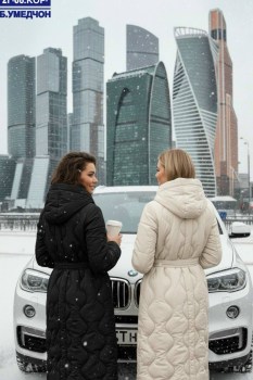 Верхняя одежда
