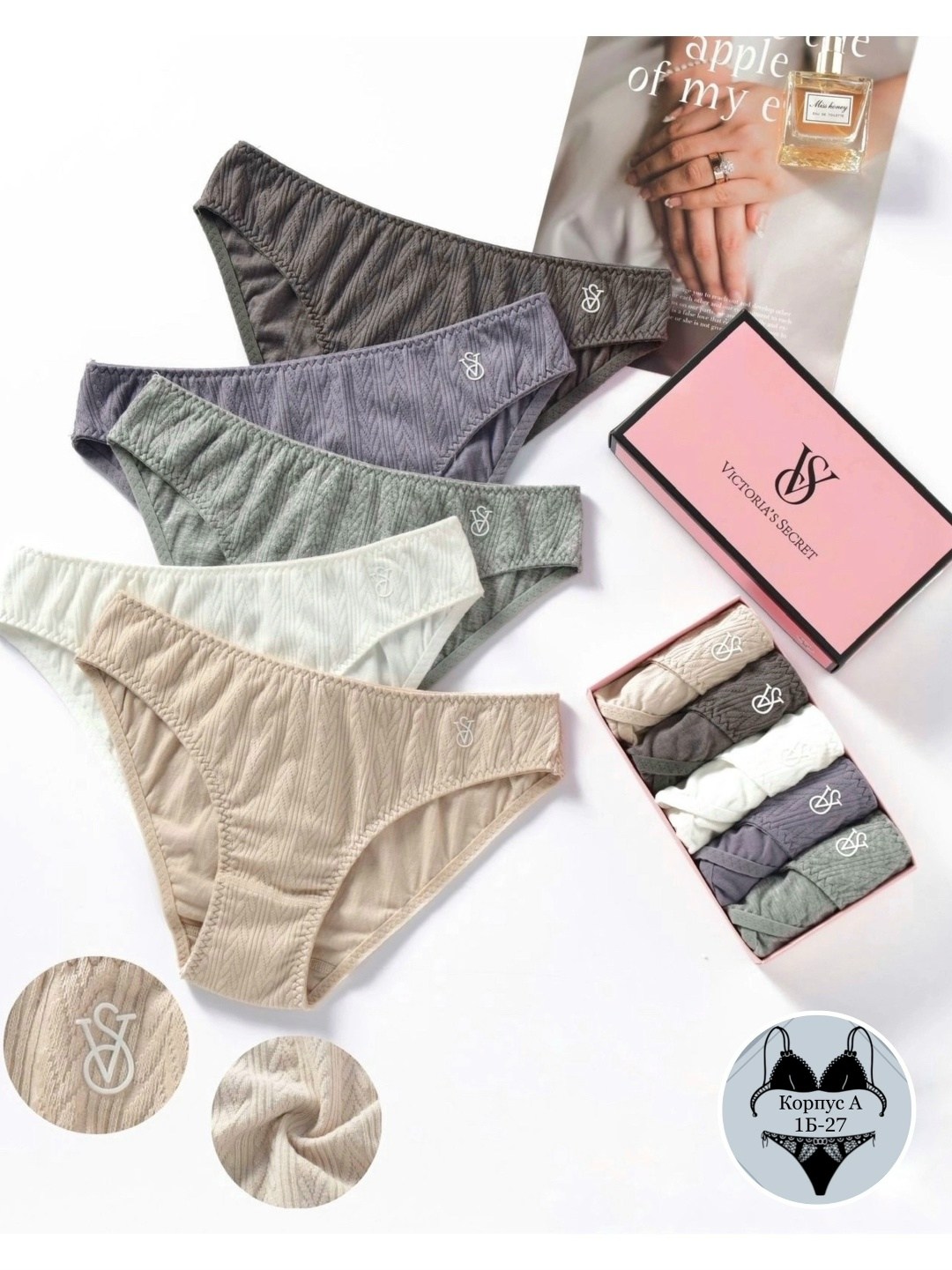 комплект трусов женские,комплект трусов слипы victoria's secret базовая 5 шт,комплект трусов слипы victoria's secret vs 5 шт,комплект трусов слипы,комплект трусов