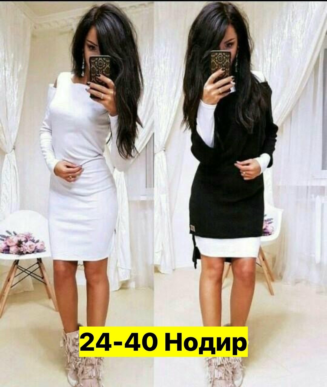 платье двойка,платье двойка ангора ,платье туника,платье женское двойка,платье и юбка