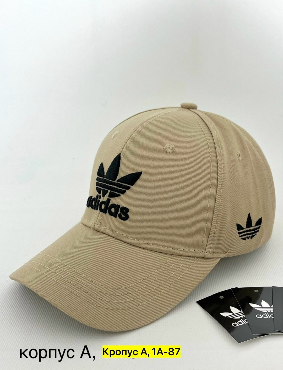 бейсболка adidas,кепка адидас оригиналс,оригинальная кепка адидас,adidas бейсбольная кепка-трилистник класса hl9327 nindig,бейсболка мужская адидас