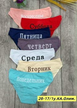 Нижнее белье