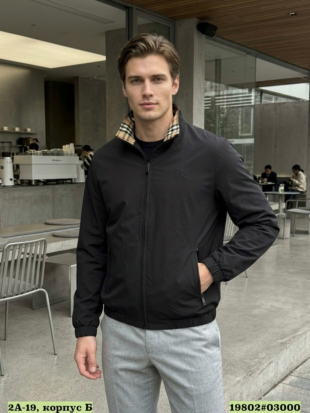 ветровка burberry,куртка burberry,куртка burberry мужская,ветровка барбери,куртка повседневная