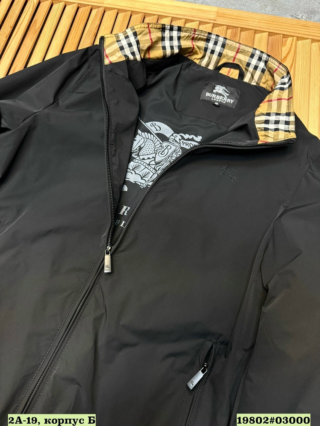 ветровка burberry,куртка burberry,куртка burberry мужская,ветровка барбери,куртка повседневная