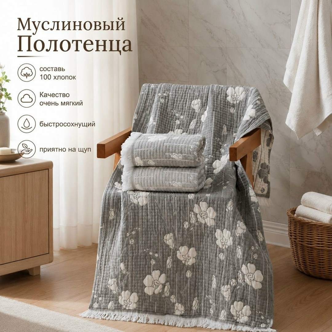 полотенца льняные,полотенец детский,полотенец,полотенце хлопковое,полотенце банное хлопок 70