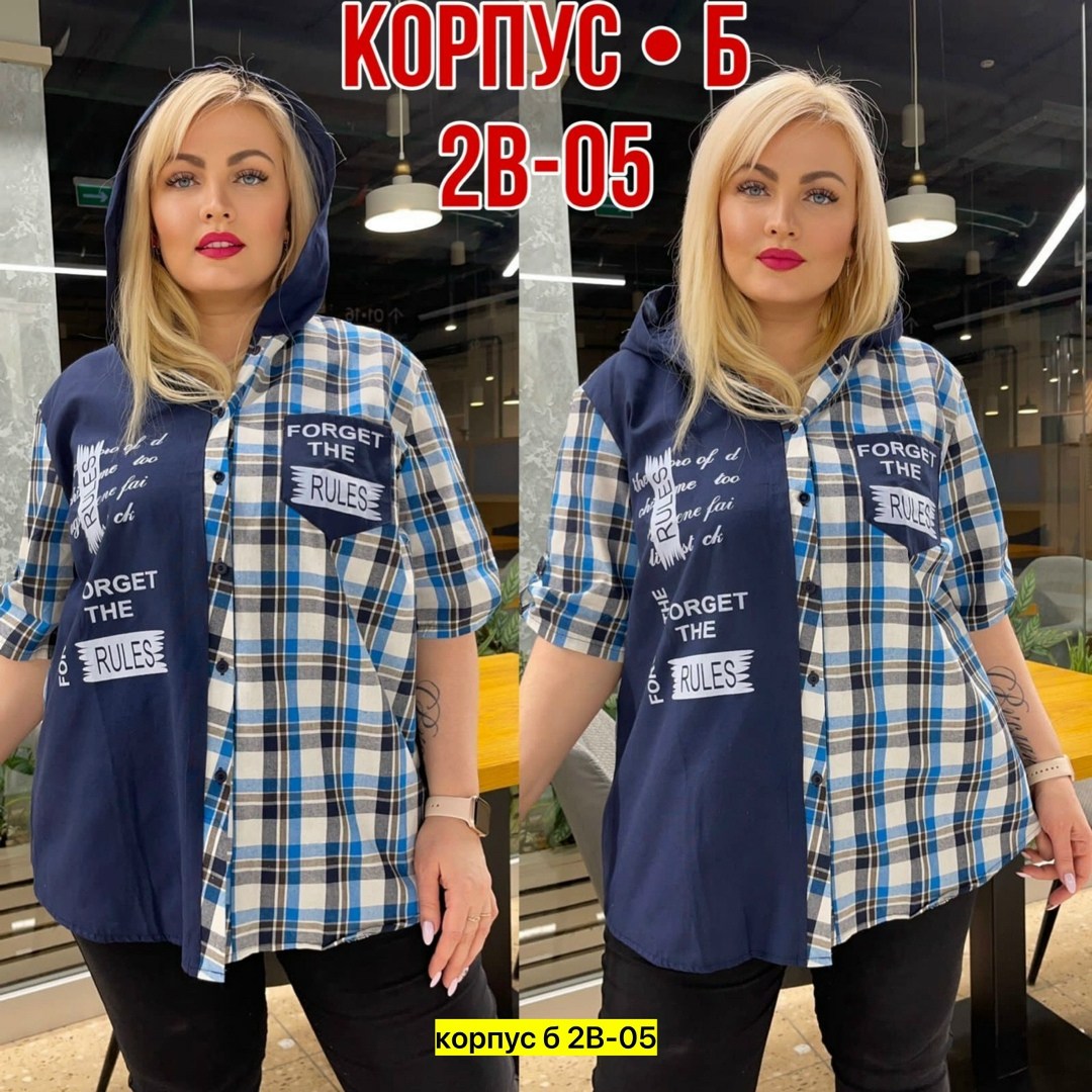 рубашка женская с капюшоном,рубашка женская,рубашка shushop,блузка рубашка,рубашка