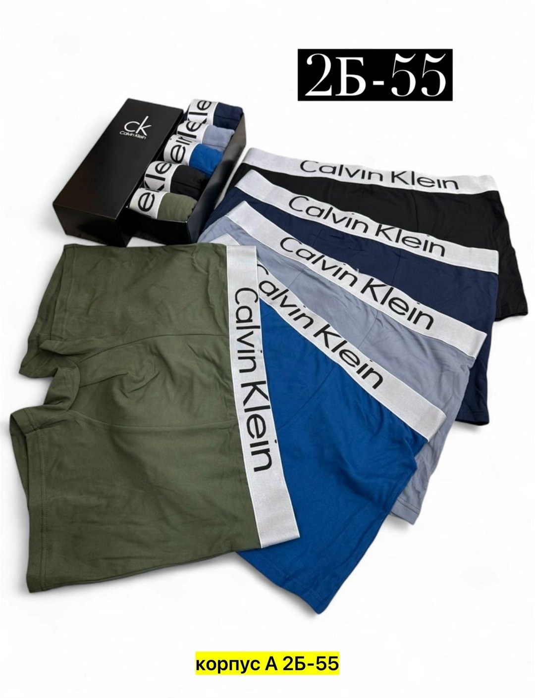 мужские трусы calvin klein,комплект трусов боксеры мужские,трусы кельвин кляйн мужская,комплект трусов мужских,набор мужских трусов