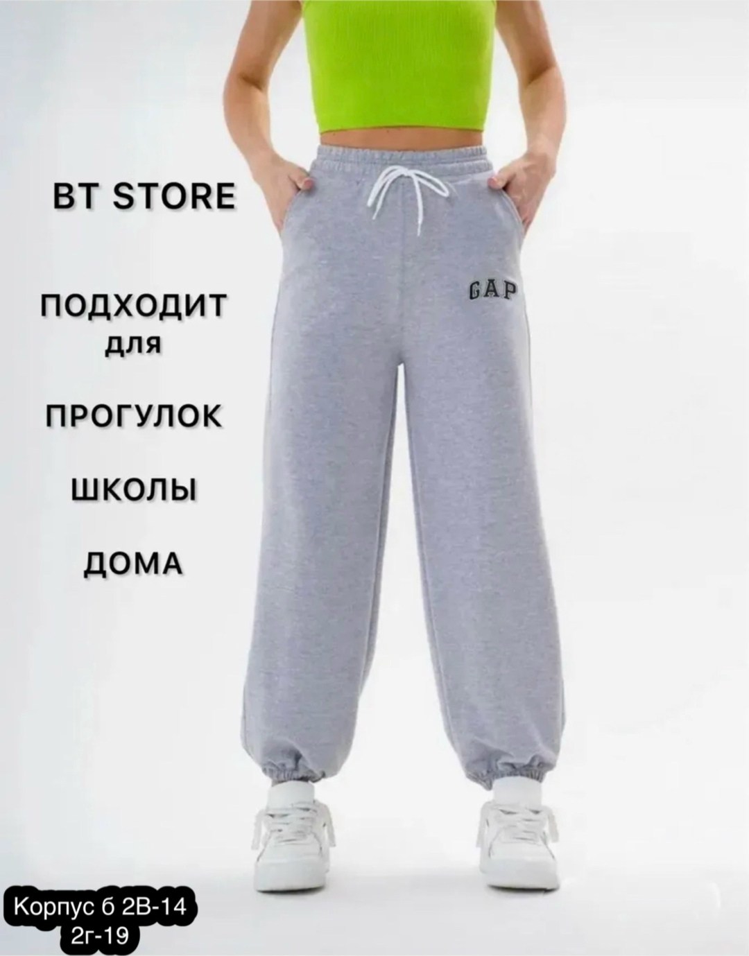 штаны спортивные джоггеры,спортивный штаны,брюки спортивные на резинке широкие оверсайз binita,штаны спортивные на резинке широкие оверсайз binita,брюки спортивные женские