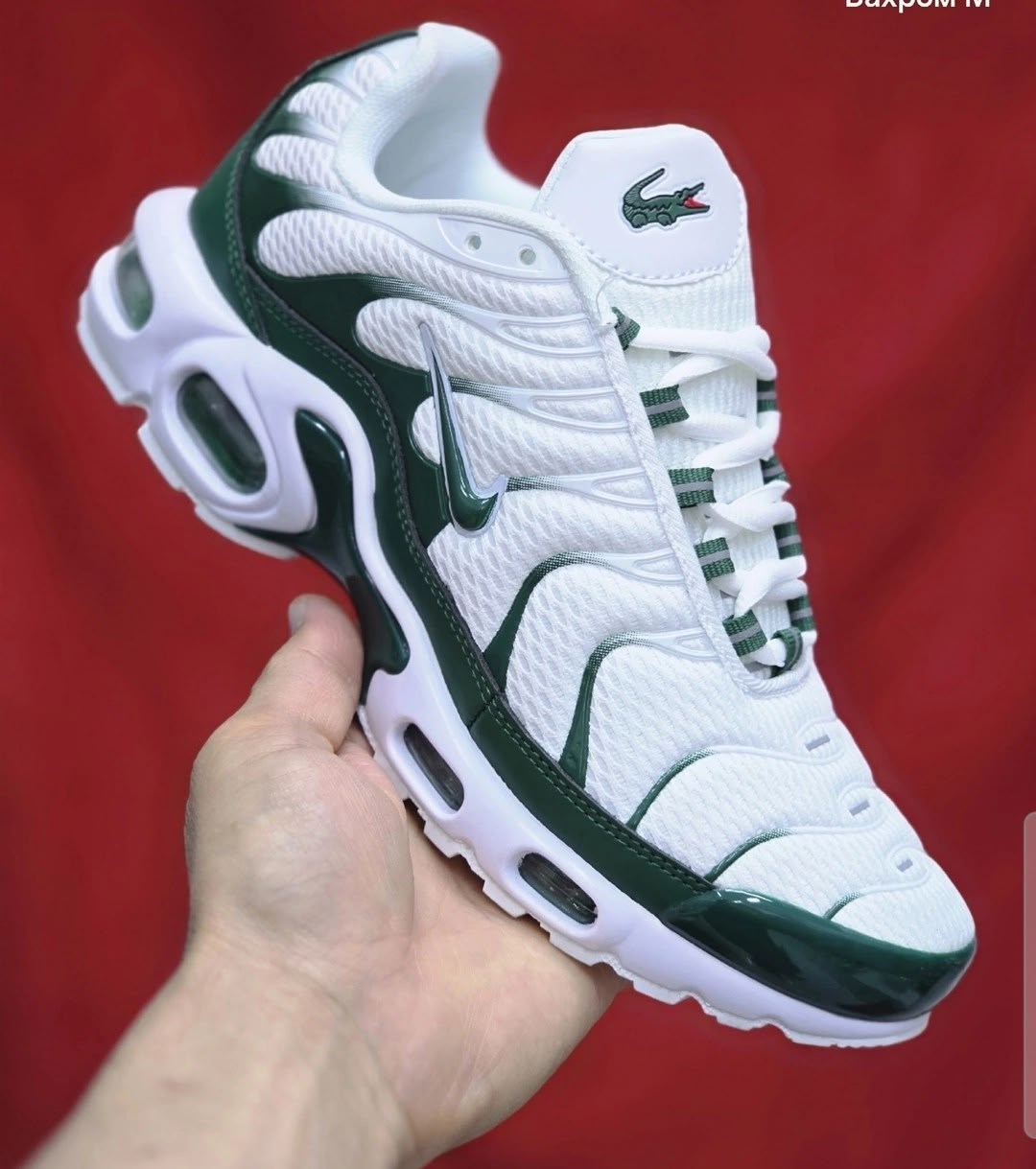 nike air max tn plus,nike air max plus,nike air max tn plus white green,кроссовки,nike air max tn plus white