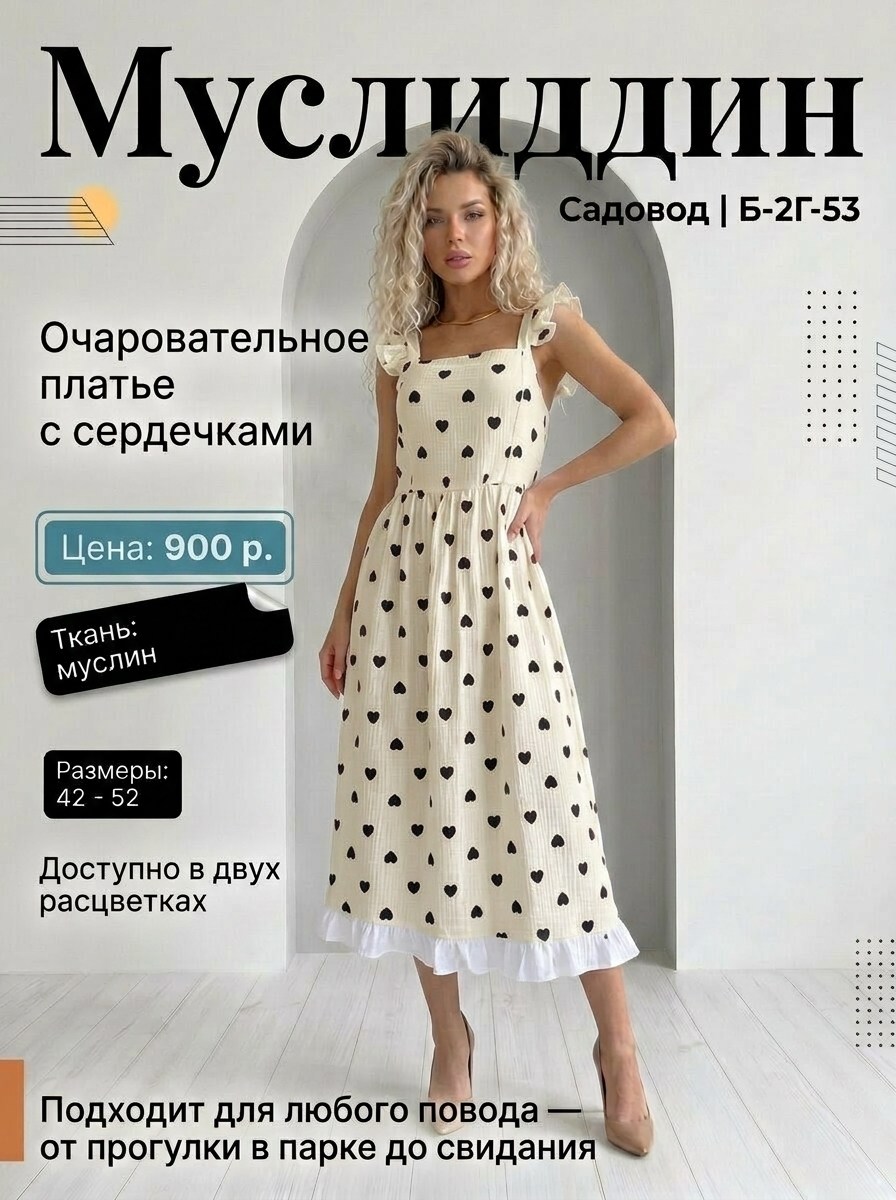 сарафан женский платье,платье сарафан,платье летнее,сарафан,женский сарафан