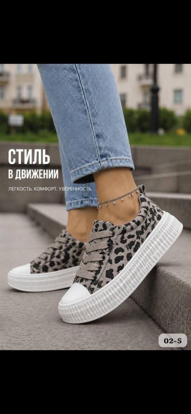 ,кеды женские на высокой платформе,кеды женски,леопардовые кеды,кеды на платформе