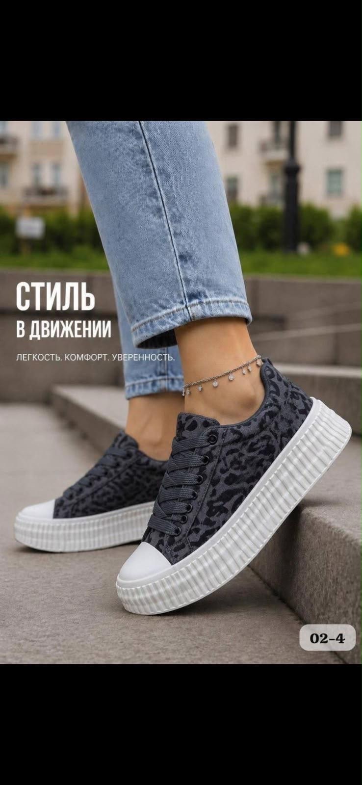 ,леопардовые кеды,кеды женски,кеды на платформе,кеды женские