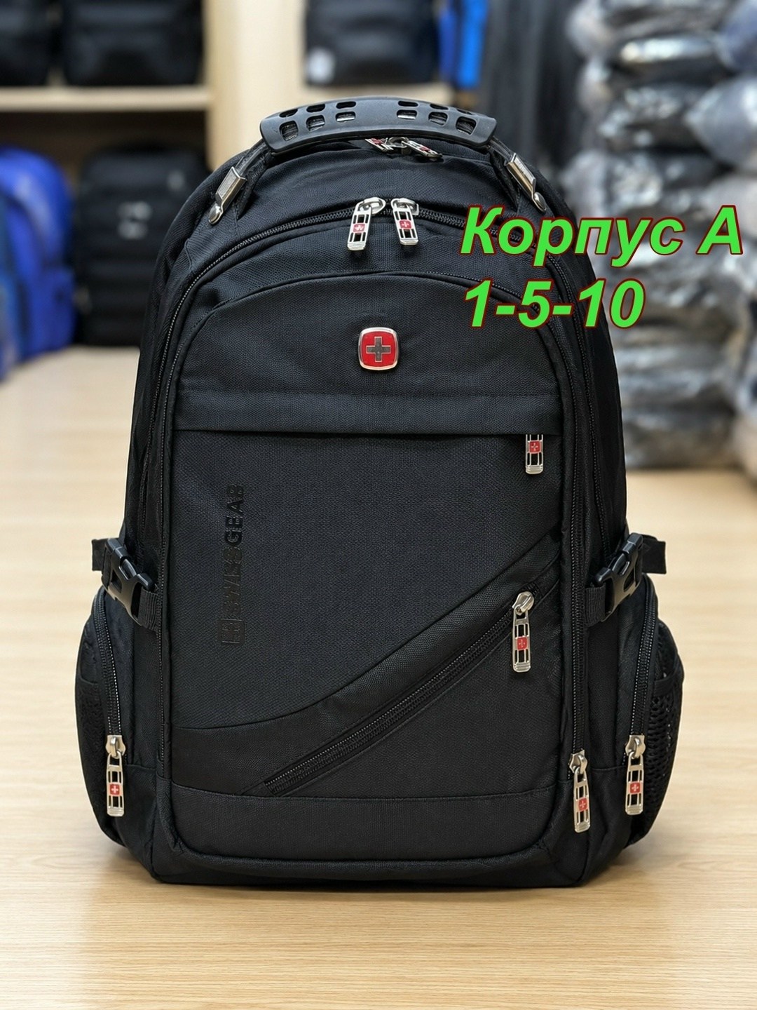 рюкзак swissgear,рюкзак мужской swissgear,рюкзак мужской swissgear 8815 черный,рюкзак городской swissgear,рюкзак