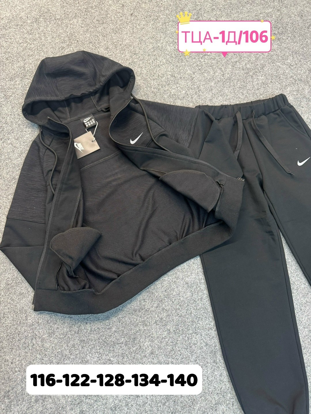 спортивный костюм nike,костюм спортивный мальчикам,спортивный костюм детский,спортивный костюм,костюм
